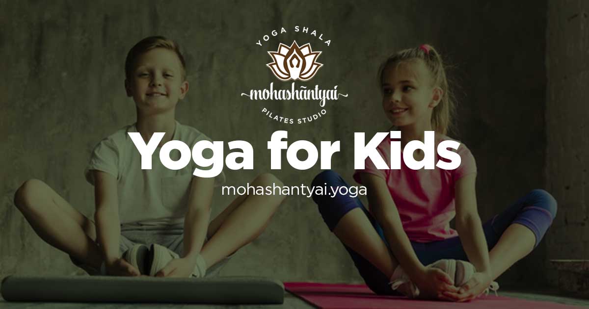 Yoga For Kids Γιόγκα για Παιδιά